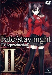 Ｆａｔｅ／ｓｔａｙ　ｎｉｇｈｔ　ＴＶ　ｒｅｐｒｏｄｕｃｔｉｏｎ　II／奈須きのこ（原作）,ＴＹＰＥ－ＭＯＯＮ（原作）,杉山紀彰（衛宮士