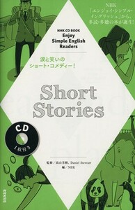 ＣＤブック　Ｓｈｏｒｔ　Ｓｔｏｒｉｅｓ ＮＨＫ　ＣＤ　ＢＯＯＫ　Ｅｎｊｏｙ　Ｓｉｍｐｌｅ　Ｅｎｇｌｉｓｈ　Ｒｅａｄｅｒｓ 語学シリー