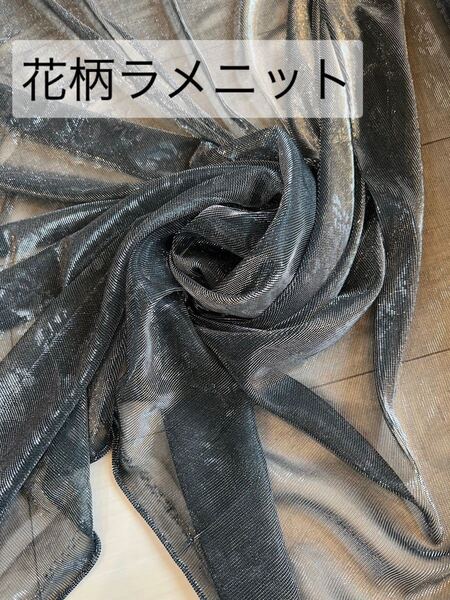 花柄シルバーラメニット
