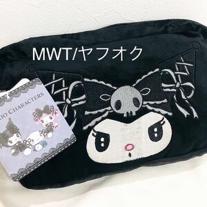 011 フェイス刺繍ポーチ　クロミ　メロクロ　レディース　ファッション　バッグ　ポーチ　財布　新品　限定　完売　アベイル　コラボ　MWT