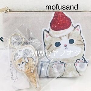 チャーム付きポーチ　宇宙にゃん　パフェにゃん　レディース　メンズ　キッズ　ファッション　バッグ　ポーチ　財布　mofusand MWT