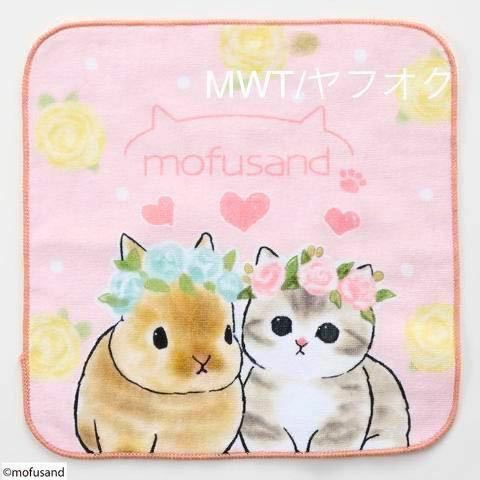 ハンカチ　ウエディング　mofusand モフサンド　レディース　ファッション　ミニタオル　ハンドタオル　ねこ　ぢゅの　新品　アベイル　MWT