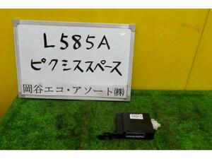 ピクシススペース DBA-L585A ミッションコンピューター