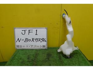 Ｎ－ＢＯＸ DBA-JF1 ウォッシャータンク