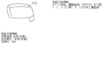 パレット DBA-MK21S 右サイドミラー_画像5