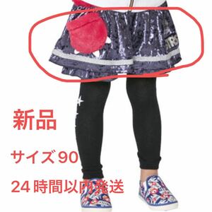 【新品】定価4900円＋税　サイズ90 スカパン　JAM（JOYFUL AND MONSTER）グランドスラム　スカートパンツ　