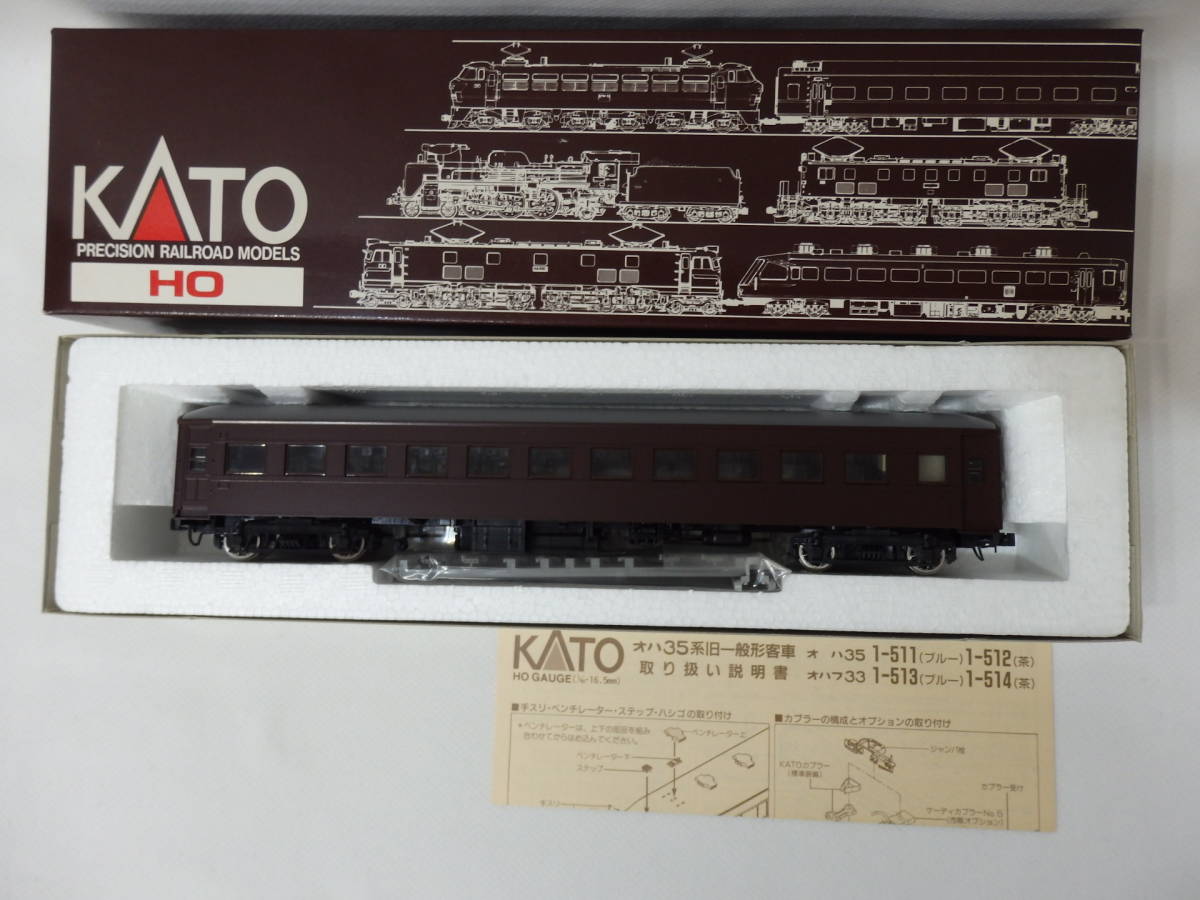 「#えぬわた砲」  8両 オハ35系(茶色) HO kato 鉄道