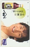 図書カード 草〓剛 昆布ポン酢 ヤマキ 図書カード500 S2009-1061