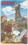  telephone card telephone card Snoopy Osaka CAS11-0262