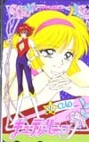  telephone card telephone card Cutie Honey SS502-0001