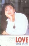 テレホンカード アイドル テレカ 斉藤由貴 LOVE RS001-0061