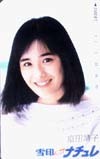 テレホンカード アイドル テレカ 富田靖子 雪印ナチュレ RT017-0064