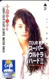 テレホンカード アイドル テレカ 小泉今日子 TOUR’89スーパーウルトラハード RK015-0024