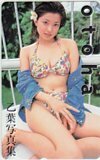 テレホンカード アイドル テレカ 乙葉 写真集 A0030-0077