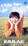 テレホンカード アイドル テレカ 遠藤久美子 新ルルA錠 A0013-0032