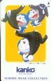 телефонная карточка телефонная карточка Doraemon kanko CAD11-0053