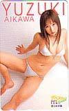 テレホンカード アイドル テレカ 愛川ゆず季 ザ・ベスト 2007年5月号 A0099-0083