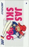 テレカ テレホンカード パディントン JAS SKI'96 JASナイスウイング CAP11-0015