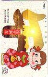  telephone card telephone card Fujiya Peko-chan .. new year cow CAF11-0151