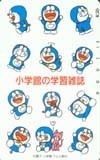 телефонная карточка телефонная карточка Doraemon Shogakukan Inc. CAD11-0057