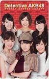  Toshocard Detective AKB48 еженедельный Shonen Sunday Toshocard 500 A0152-0725