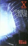 テレカ テレホンカード XJAPAN DAHLIA TOUR A5008-0014