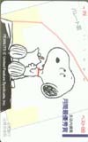  telephone card telephone card Snoopy month interval most super preeminence . Sanwa Bank CAS11-0043