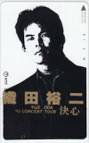  telephone card telephone card Oda Yuuji '93 concert Tour decision heart A5012-0142