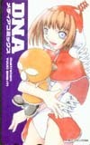テレカ テレホンカード DNAメディアコミックス Yuuki Shin-iti AZ098-0291