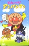  telephone card telephone card Anpanman Aomori Bank CAA11-0006