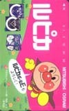  telephone card telephone card Anpanman rupikaCAA11-0009