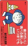  telephone card telephone card Dick Bruna tooth. sanitation week Japan tooth . industry .CAM53-1013