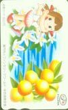 図書カード 不二家ペコちゃん 中四国限定版・図書カード CAF11-0073