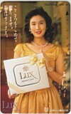 テレカ テレホンカード 真野あずさ Lux JM005-0044