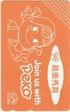  телефонная карточка телефонная карточка Fujiya Peko-chan *98 самый super превосходящий .CAF11-0204