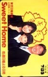 テレカ テレホンカード 山口智子 Sweet Home JY003-0008