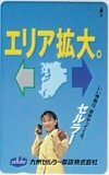  telephone card telephone card .. Mayu beautiful Area enlargement. Kyushu cell la- telephone corporation JW001-0080