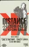 テレカ テレホンカード 小比類巻かほる DISTANCE LK005-0032