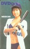 テレホンカード アイドル テレカ MEGUMI DVDClub M0033-0132