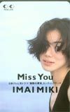  телефонная карточка телефонная карточка Imai Miki Miss You LA005-0083