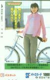 メトロカード 長澤まさみ 駅前放置自転車クリーンキャンペーン SFメトロカード N0032-0005