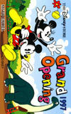 テレカ テレホンカード ミッキーマウスDS Grand Opening1997 水戸エクセル DS001-0066