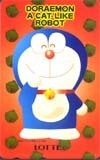  telephone card telephone card Doraemon Lotte CAD11-0015