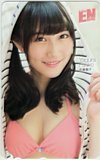 テレホンカード アイドル テレカ NMB48 矢倉楓子 月刊エンタメ A0152-1530