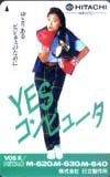 テレカ テレホンカード 浅野ゆう子 日立Yes JA004-0009