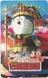  телефонная карточка телефонная карточка Doraemon рост futoshi. солнце . легенда рождение 30 годовщина специальный 14th Shinjuku koma восток .CAD11-0263