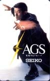 テレカ テレホンカード 永瀬正敏 SEIKO AGS N5007-0004