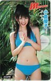 テレホンカード アイドル テレカ 小倉優子 まぁるまん A0043-0398