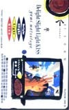 Телефонная карта Teleca Yumi Matsutoya LM001-0020
