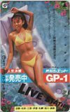  telephone card telephone card Yamaguchi Tomoko also stone sietoGP-1 JY003-0133